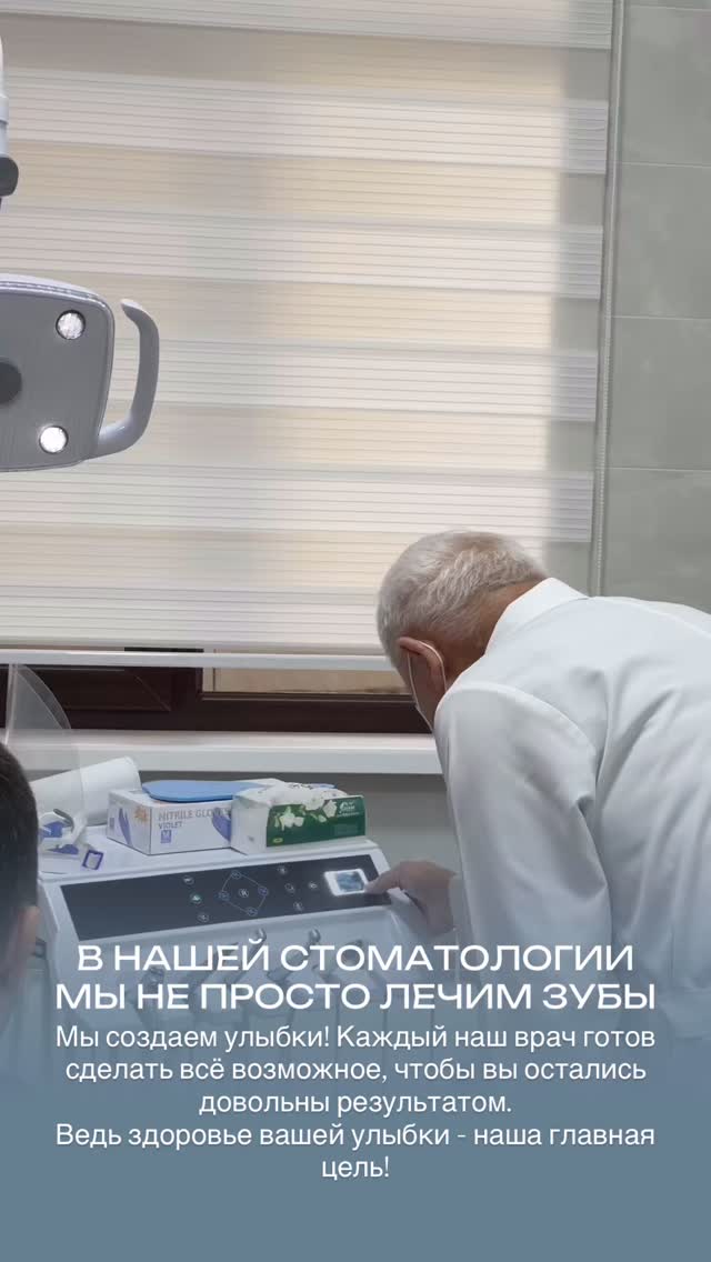 Доктор Уултай