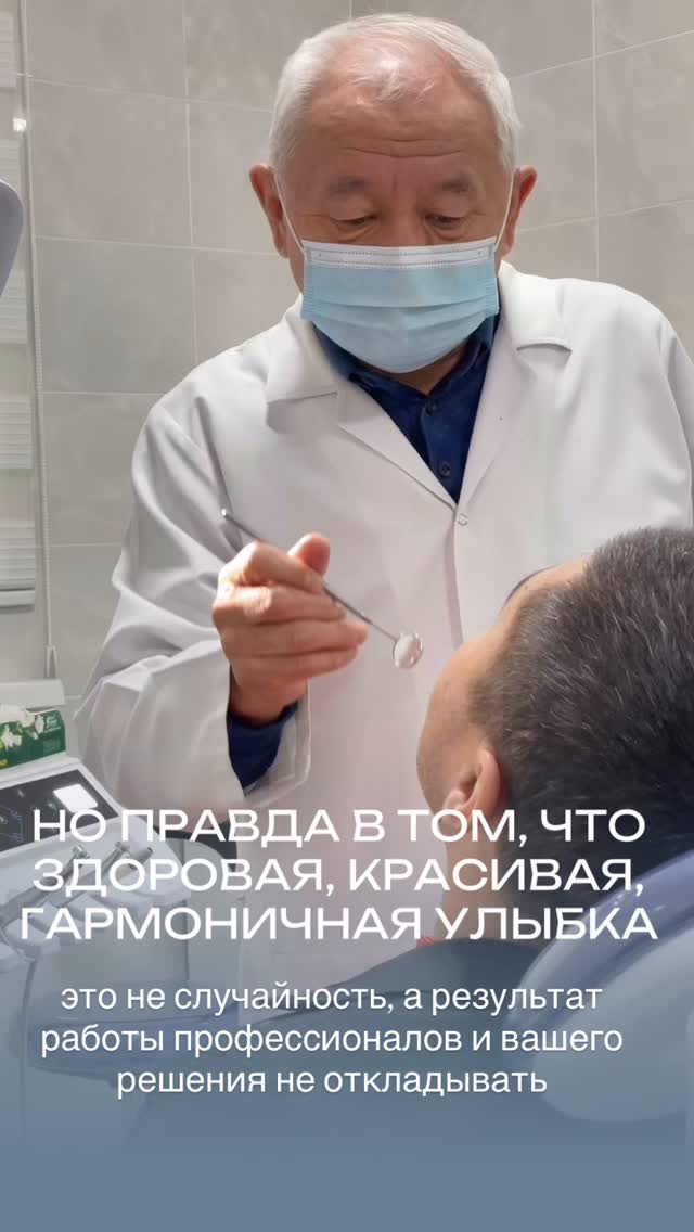 Лечение кариеса