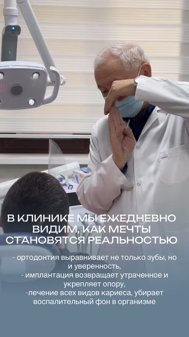 Доктор Максат