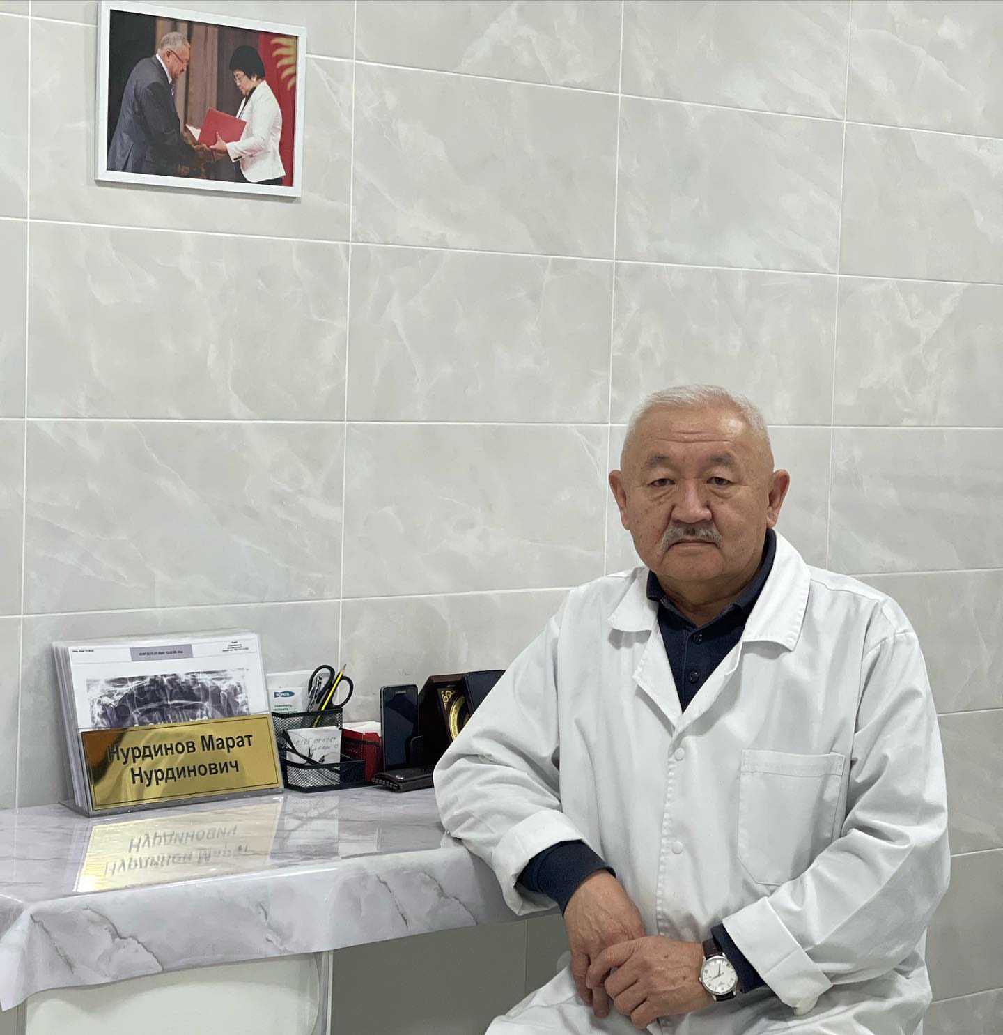 Нурдинов Марат Нурдинович